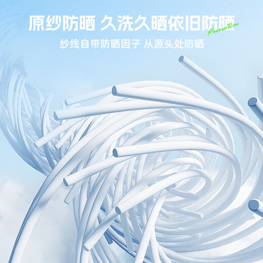 Jia Diao Ni fishing sun protection clothing men's 2025 new Luya sun protection clothing ice silk summer special anti-mosquito clothing Jia Diao Ni hydrophobic fishing clothing - blue and white style M