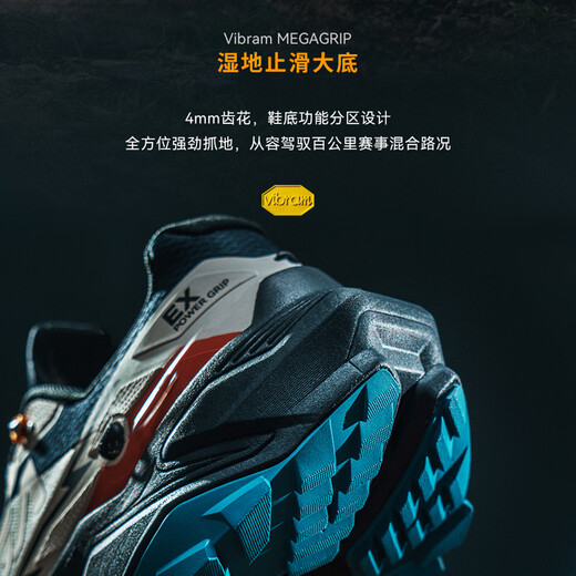 Kailas Fuga Ex3 Trail extérieur Running Mountain Chaussures Houstable Grip Lightweight Randonnée Randonnée Chaussures Sports Men