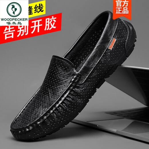 啄木鸟2025春季新款黑色豆豆鞋男真皮英伦一脚蹬休闲皮鞋镂空透气懒人鞋 9901棕色【镂空】 39
