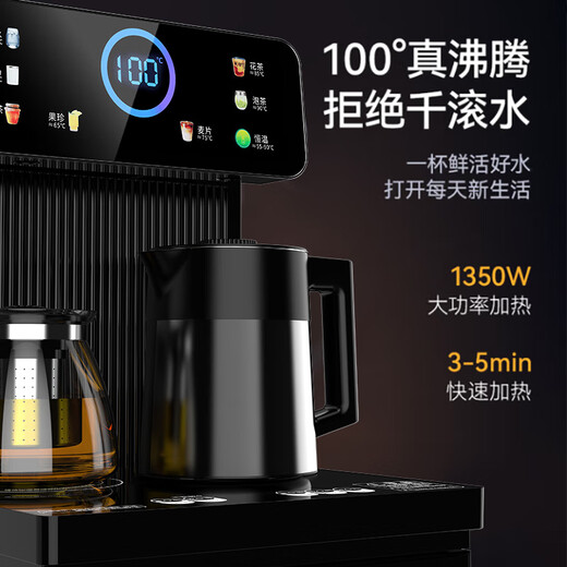 KONKA tea bar machine for home high-end living room 2025 new bottom-mounted bucket intelligent fully automatic tea bar cabinet water dispenser cooling and heating all-in-one machine brand flagship touch screen | voice | antibacterial | anti-overflow | temperature adjustment warm type