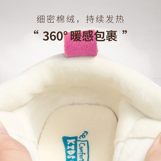 Kids.ing Kedi Star baby cotton shoes toddler shoes autumn and winter boys and girls plus velvet children's cotton shoes children's shoes pink 26