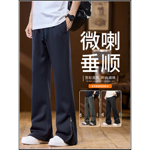 Semir 2025 Spring Nuevo pantalones casuales de micro-carne para hombres, simples, versátil, suelto, cómodo y de alto perfil jóvenes rectos 9859 Black M 95-110Jin [Jin equivale a 0.5 kg]