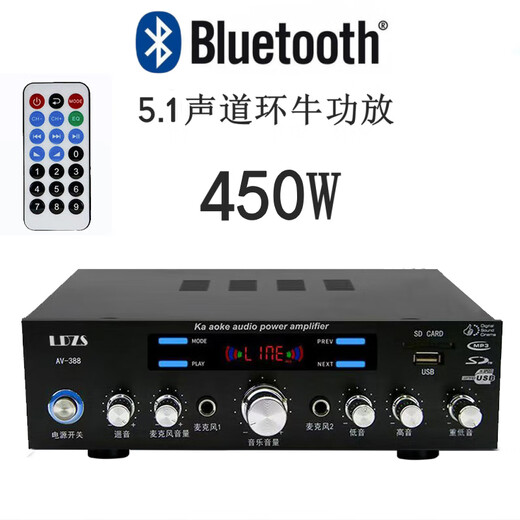 LDZS 2025 Neues Surround 5.1 Kanal Bluetooth-Verstärker Home Audio Professional Hochleistungs-Heimkino Super Heavy Bass Multifunktionskarte HiFi Home KTV-Verstärker 388 Doppelringbull Bluetooth Version