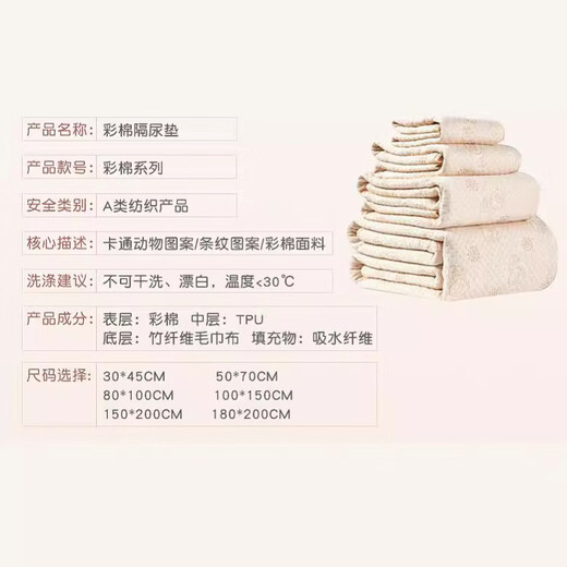 BIBK德国婴儿可水洗隔尿垫防水彩棉宝宝尿布垫产妇护理垫夏季月经垫 虎虎生威 30*45cm