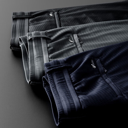
Seven Wolves summer thin ice silk pants men's hollow casual pants men's loose mesh sports 9901 model [Four zippers on the front and rear] black + gray one size 28 waist two feet one