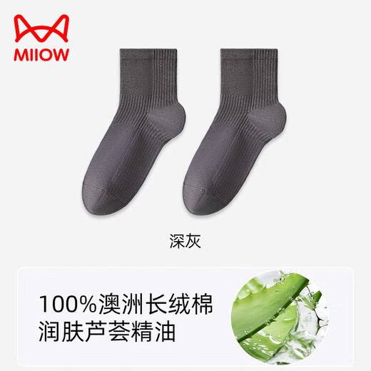 猫人（MiiOW）芦荟精油袜子男短袜夏季薄款纯棉防臭网眼透气男士中筒袜 3双组合装颜色可自选留言备 3双 均码