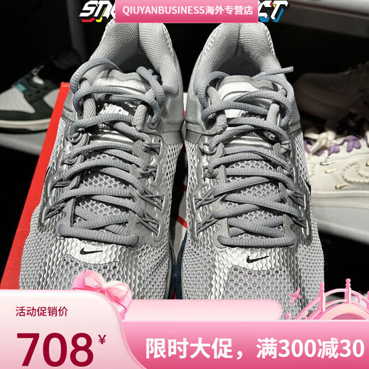 
Nike Air Max 2013 men's shoes silver mesh full palm air cushion retro cushioning sports running shoes HF4884-100 42.5