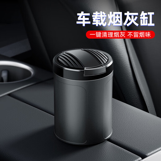 Wuji car ashtray creative multi-functional automatic male car high-end artifact interior products collection NIO ET5ES6ES8ET7EC679 [Lower] Special car ashtray