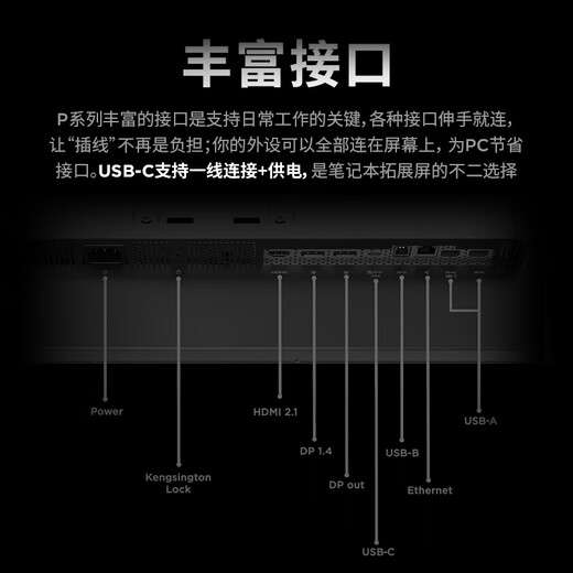 Lenovo ThinkVision Écran micro-bord à quatre côtés de 23,8 pouces Écran 2K Interface de type C E 2 à faible lumière bleue soulevant et tournant P24QD-40
