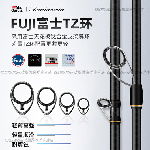
Abu Garcia22 ABU Abu Vanadium Titanium Lure Rod FANTASISTA Ultra Light High Carbon Light Seawater Perch 691m S--XF_ Straight Handle Single Section 2.06m