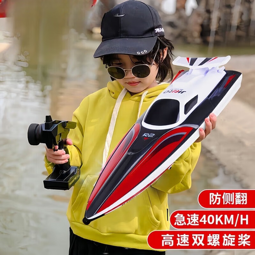 Manon Messiant remote control speed boat high speed water net puller remote control boat children's charging boy toy boat model electric boat flame red + with display stand + sculls speed 40KM + 1 rechargeable lithium battery 50 minutes of battery life