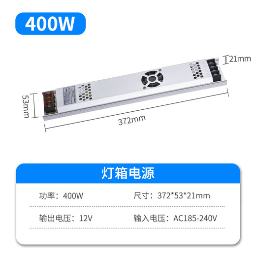 Longdai LED switching power supply 220V to 12V transformer lamp with light box low voltage power supply driver DC12V-400W Jingcang
