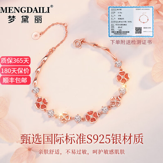 梦黛丽MENGDAILI纯银四叶草手链【可刻字】女款轻奢小众银手镯女生礼物 少女心四叶草手链-本地仓