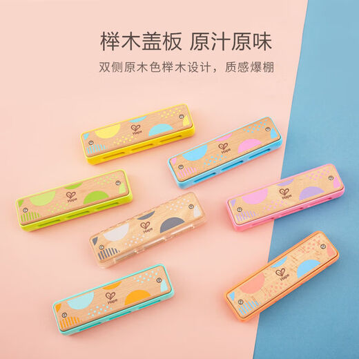 HapeHape儿童布鲁斯口琴 便携男女孩婴幼儿口风琴宝宝木制益智 透明色口琴加固发出