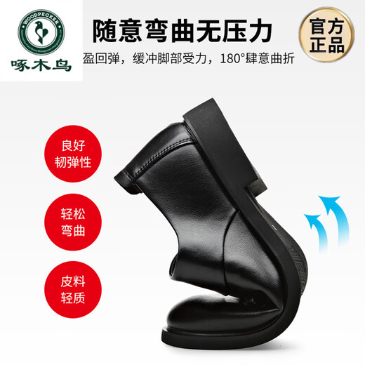 Woodpecker leather shoes men's summer authentic breathable men's casual business formal wear height-raising and pedaling to work black derby 6189 four-season black 39