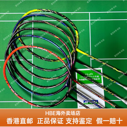 
Yonex JP version ZSP NR800 NR900 Gray NS9900LTDHBE Gives girlfriend boyfriend 3U NRZSP G5 Yellow CH Empty shot