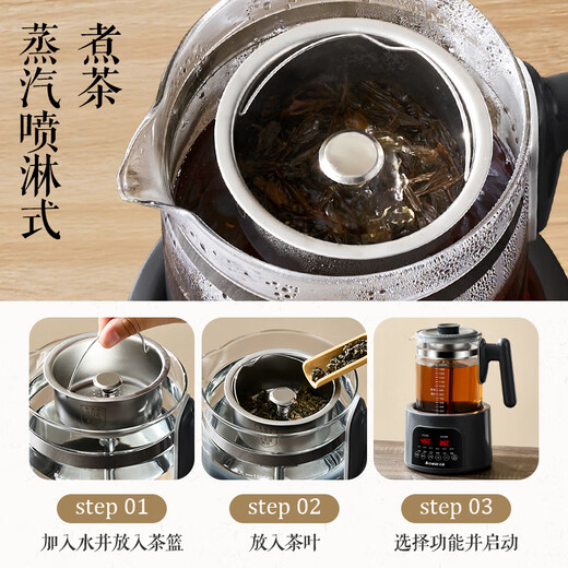 Chigo tea kettle, health kettle, thermal insulation, integrated spray-type black tea steaming tea kettle, steam electric boiling water, scented tea health kettle, fully automatic multifunctional tea kettle, constant temperature kettle, 1.5L large capacity, steaming tea filter