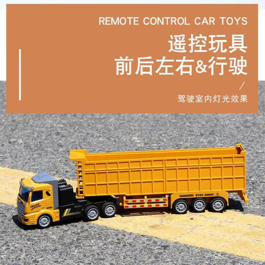 Remote control engineering dump truck container container transport trailer heavy-duty oil tank truck electric toy for children and boys remote control flat-head dump truck 35 cm, one battery in total, about 30-40 minutes of use