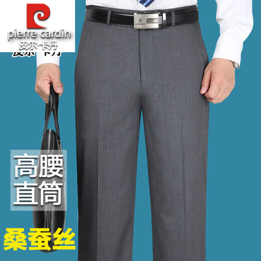 
Pier Cardin Mulberry Silk Trousers Men's 2025 New Business Summer Thin Loose Straight Pants Middle-aged and Elderly High Waist Suit Pants 9207 Black Stripes [Summer] Thin Style 29 [2 feet 2 Waist]