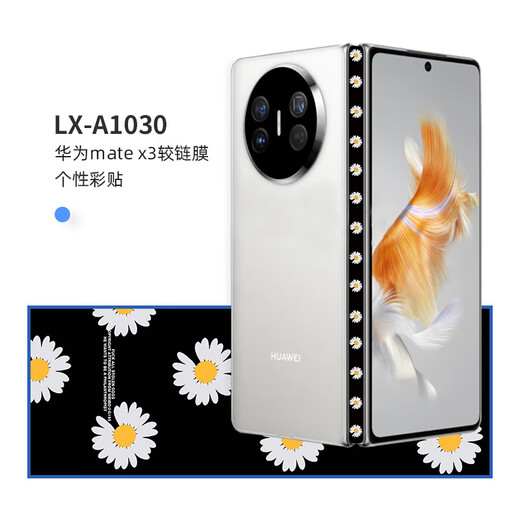 Передний код подходит для защитной пленки Huawei Matex3.