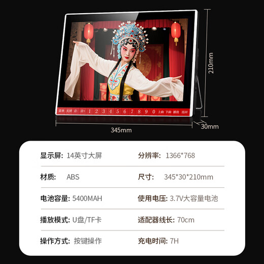 Jin Zheng alter Mann singt die Opera-Maschine XY-1506 Tragbarer Theater ansehen Radio Square Dance Video Machine Audio mit Display Player Mobiler kleiner Fernseher