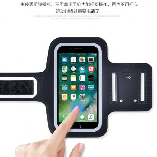 Zhizhou running arm bag for men and women outdoor fitness equipment sports mobile phone arm strap 6.5 inch arm sleeve sports hand 6.5 inch 18*10cm black