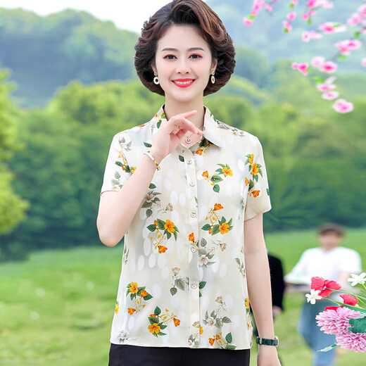 Pierre Cardin Madre de mediana edad 2025 Camisa informal de manga corta de verano Camisa estampada de moda VERDE EN MEDIO MEDIA EN MEDIA [6625 estilos] XL [sugerido 90-105Jin [Jin iguala 0.5 kg]]]
