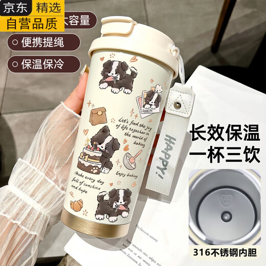 爵初德国进口品质开心小狗保温杯不锈钢学生专用咖啡杯手拎便携新款男 DX1048毛绒百变小狗+配挂绳 316不锈钢