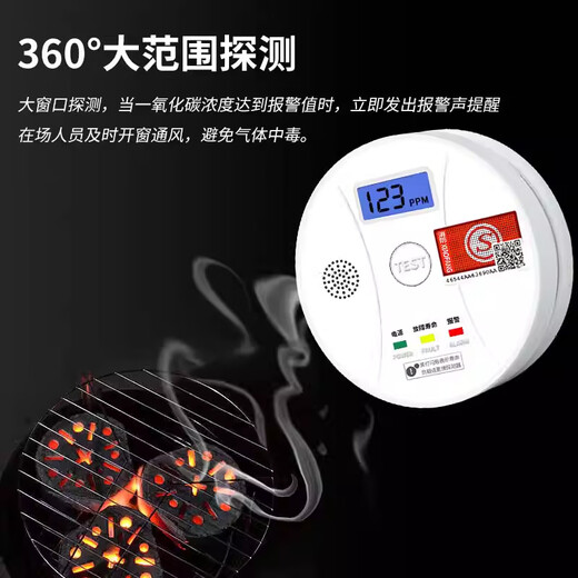Likean Likean Technology Carbon Monoxide Alarm Household Soot Co Concentration Detector Gas Outdoor Camping Carbon Monoxide Detector 3C Deluxe Model (Three Years Standby)