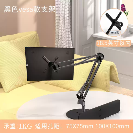 Zhong Zhanggui plug-in portable screen bedside bracket 17-inch screen tablet phone lazy bracket multi-functional universal cantilever bracket metal four-segment mechanical arm VESA type丨Dark