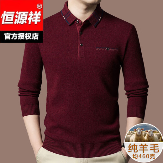 Hengyuanxiang wool sweater men's autumn and winter solid color lapel middle-aged and elderly dad's sweater thickened sweater casual warm clothes coffee color (18608) XL 175 yards 140-160 Jin Jin equals 0.5 kg