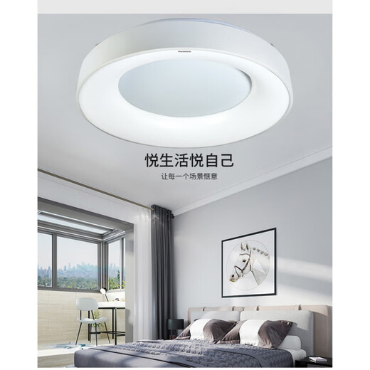 松下的松下适悦光吸顶灯LED客厅灯简约现代大气客厅餐厅吊灯具HHXZ6527 HHXZ3527B深色吸顶灯