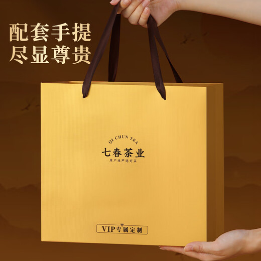 Qichun lao tsui narcisse wuyi rock tea fujian oolong the box cadeau de la fête des pères pour boire des cadeaux par des enseignants âgés