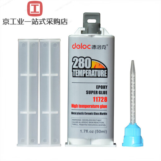 德洛克ab胶强力陶瓷铝合金玻璃环氧树脂耐高温280度胶水塑料汽车快干 11728(半透明)