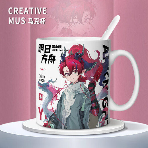 Chengliu mignon Q version chef yu gibier fan de jeu périphérique animation water cup étudiant cadeau d'étudiant avec couverture de couvercle à la cuillère [poignée blanche - tasse unique] TJ3523 Exquisite Ceramic [Mug] + cuillère