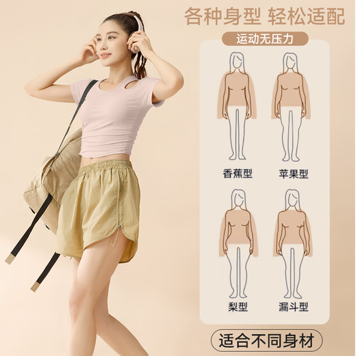 Victoria Traveler Sports T-shirt Women's Yoga Short Sleeve Top Pilates Training Fitness Summer With Chest Pad Hollow Running Suit Powder XL