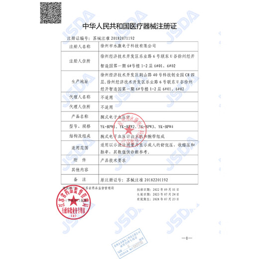 Women's sexy open crotch underwear thong transparent temptation teasing no need to take off traceless SM role play 7194 men's sexy underwear - black