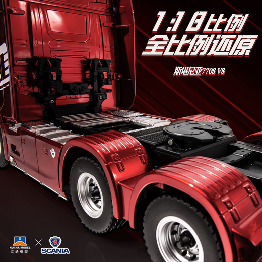 Jingxuan Toy Truck großer Lkw -Fernbedienung Hochleistungssteuer großer Scania Fernbedienung Schwere Lkw -Schlepptau -Kopf -Modell Kinder -Elektrofahrzeug Scania RC Fernbedienungsanhänger vordere Set der ursprünglichen wiederaufladbaren Batterie