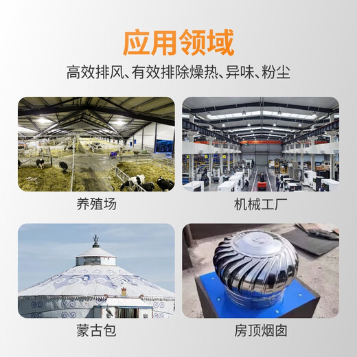 Initial conception of 304 stainless steel unpowered 600 type wind ball hood roof ventilator factory pig house flue exhaust replacement balloon finished product 304 extra thick wind ball 110 model + free clamp