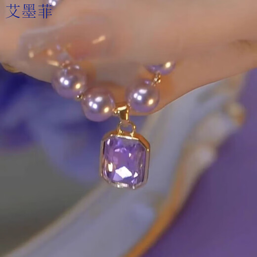 Ai Murphy's new purple shell bead necklace, simple and elegant, niche clavicle chain, versatile sweater chain, atmospheric and fashionable pendant, square purple shell bead necklace