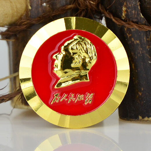 RSRDDY Chairman Mao Badge Golden Red Background Serving the People Badge Mao Zedong Commemorative Badge Head Pin Gift Chairman Mao Badge 1 piece 2.5CM boxed
