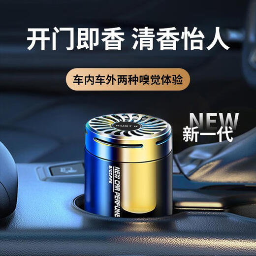 芒芒适用新款汽车固体香膏现货车香水除味车载香薰摆件高档固体香 9215E桂花 1g