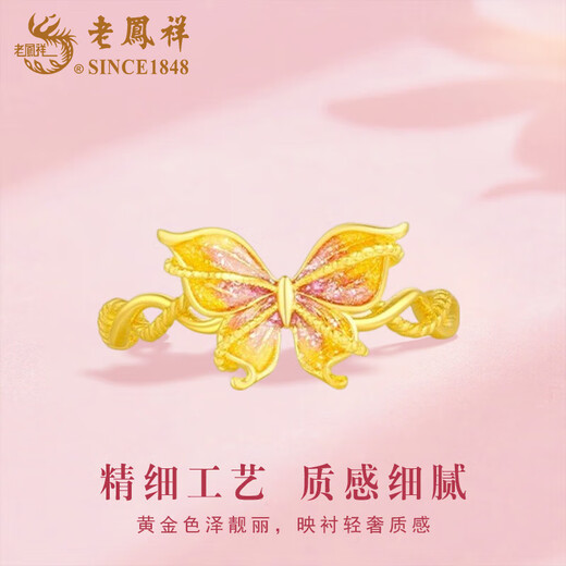 Lao Fengxiang Gold Colorful Butterfly Ring Women's Pure Gold Ring Jewelry Valentine's Day Birthday Gift for Girlfriend Wife Mom Colorful Butterfly Ring Circle Number 12+ Rose Gift Box About 1.3g