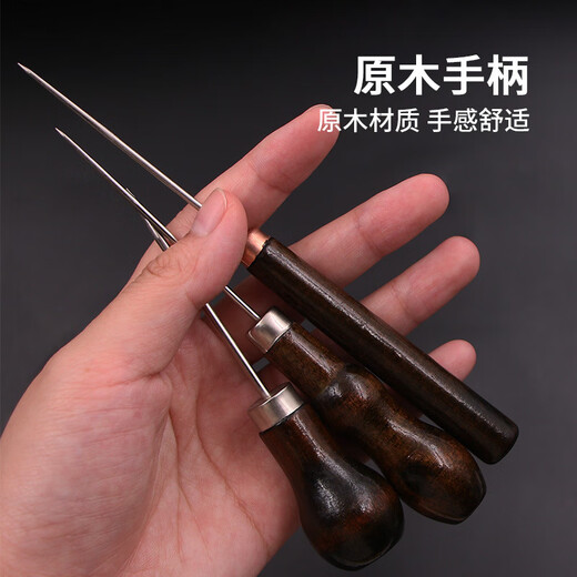 Orange solid all-steel awl needle hand-punched shoe repair shoe repair gourd-shaped straight cone sewing wooden handle awl shoe fitting tool