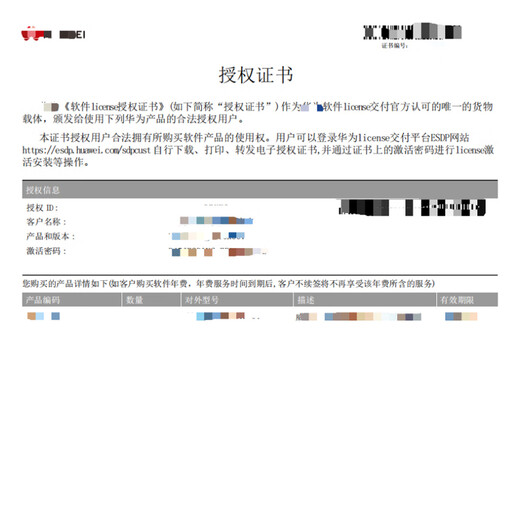 
USG6100E/USG6500E/F/USG6600E/F series Firewall Threat Protection Three-in-One Authorization LIC-USG6630E-TP-1Y Authorization Please consult customer service if it is out of stock
