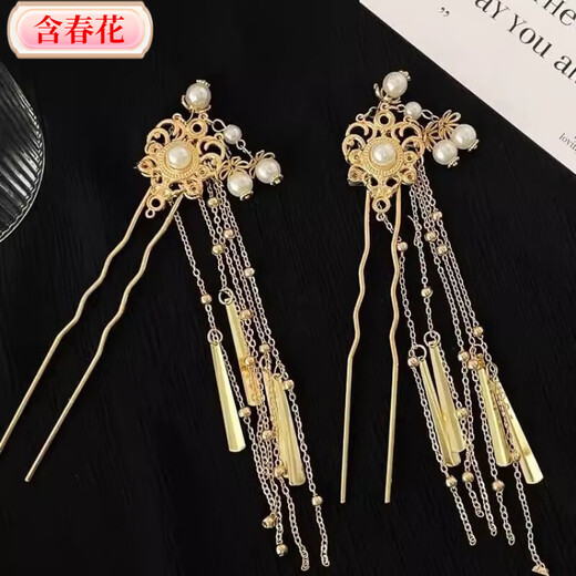 Containing spring flowers, new Chinese style pearl tassel hairpin, retro Chinese style Hanfu cheongsam, hairpin on the back of the head, versatile hairpin headgear, pearl tassel hairpin