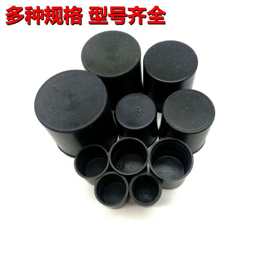 Jieyunmao customized steel bar protective cap straight threaded steel bar protective sleeve steel wire head protective cap steel bar protective cap 16 steel bar protective caps 2000 pieces