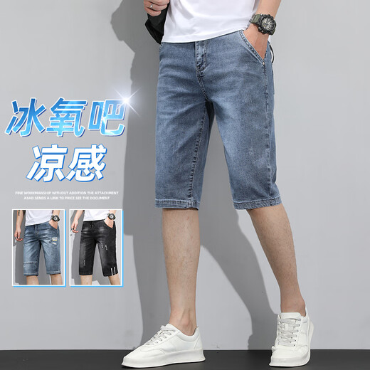 
Playboy (PLAYBOY) summer thin men's denim shorts trendy brand loose casual cropped pants 2025 new five-point ice silk medium pants 687 blue 28