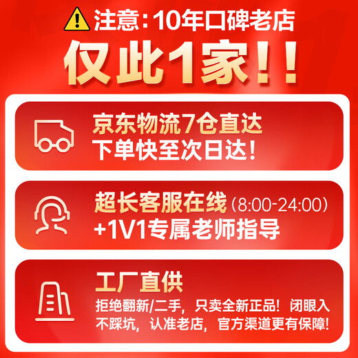 BBK learning machine S9/A8 Official flagship AI fully intelligent student tablet English eye protection learning tablet S8 Preschool to high school learning machine Textbook synchronization A8 (8+4)+256G integrated learning and training Consult customer service before placing an order