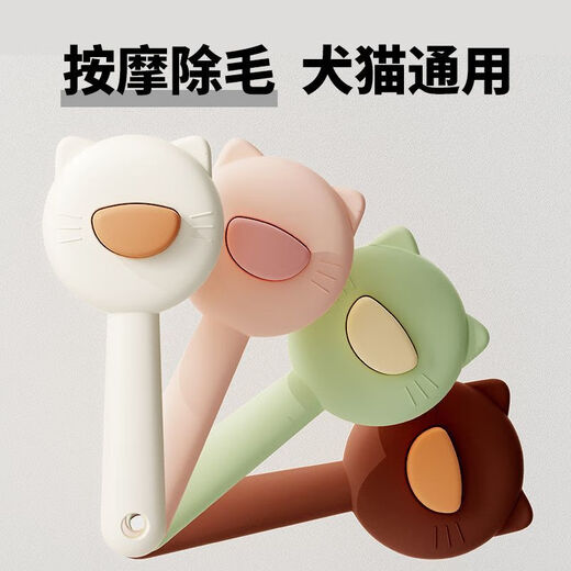 Cat comb floating bristle brush dog comb special needle comb for long-haired cats artifact pet cleaning supplies dehairing comb fine needle mint green one-click hair removal without hurting the skin third generation new upgraded kitten bristle comb